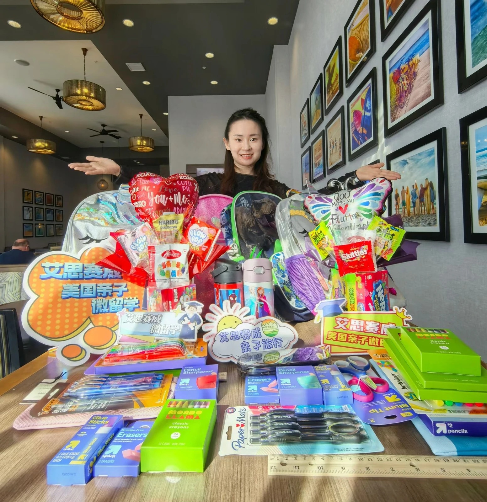 艾思赛威接待与学习用品准备